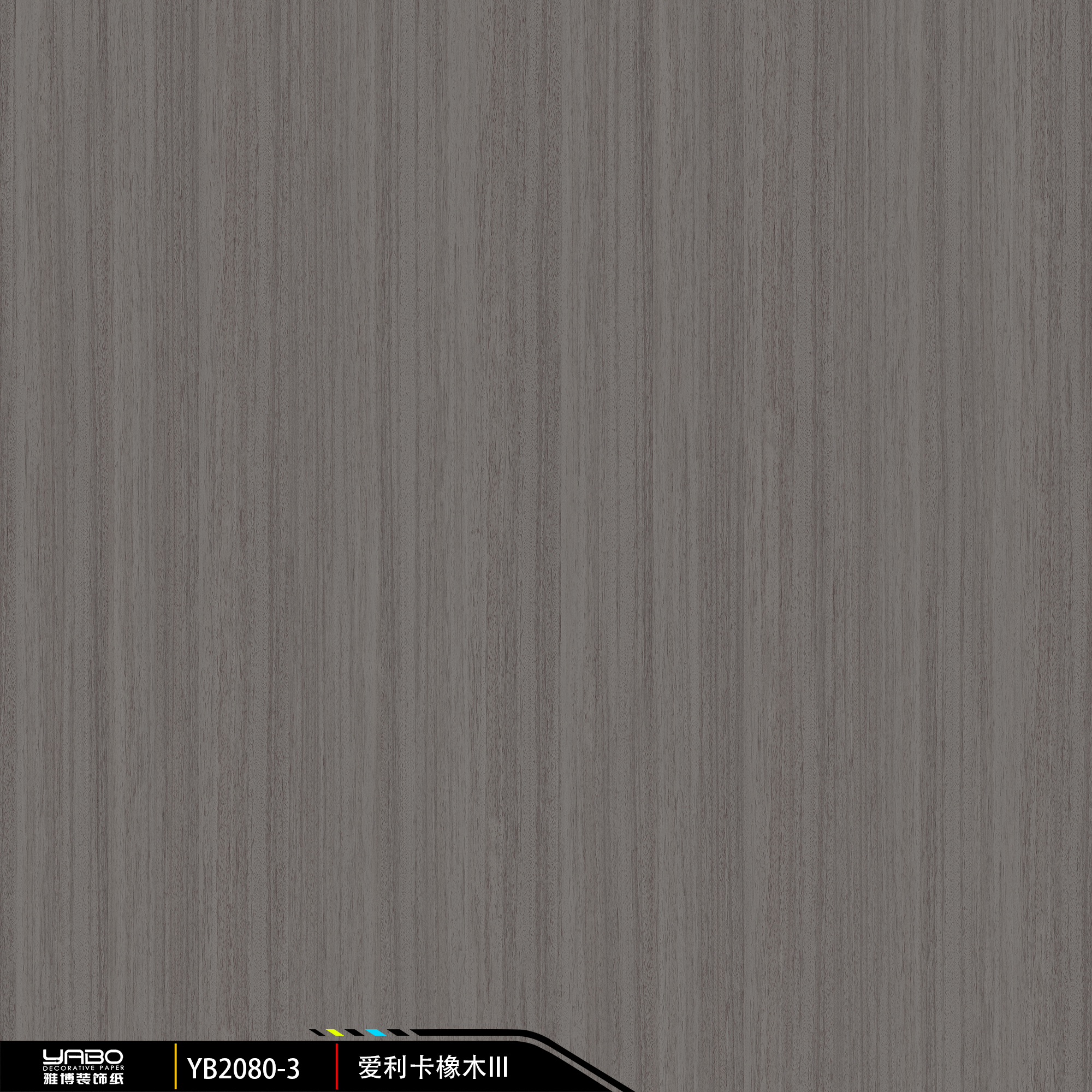 Hartie melaminata YB2080