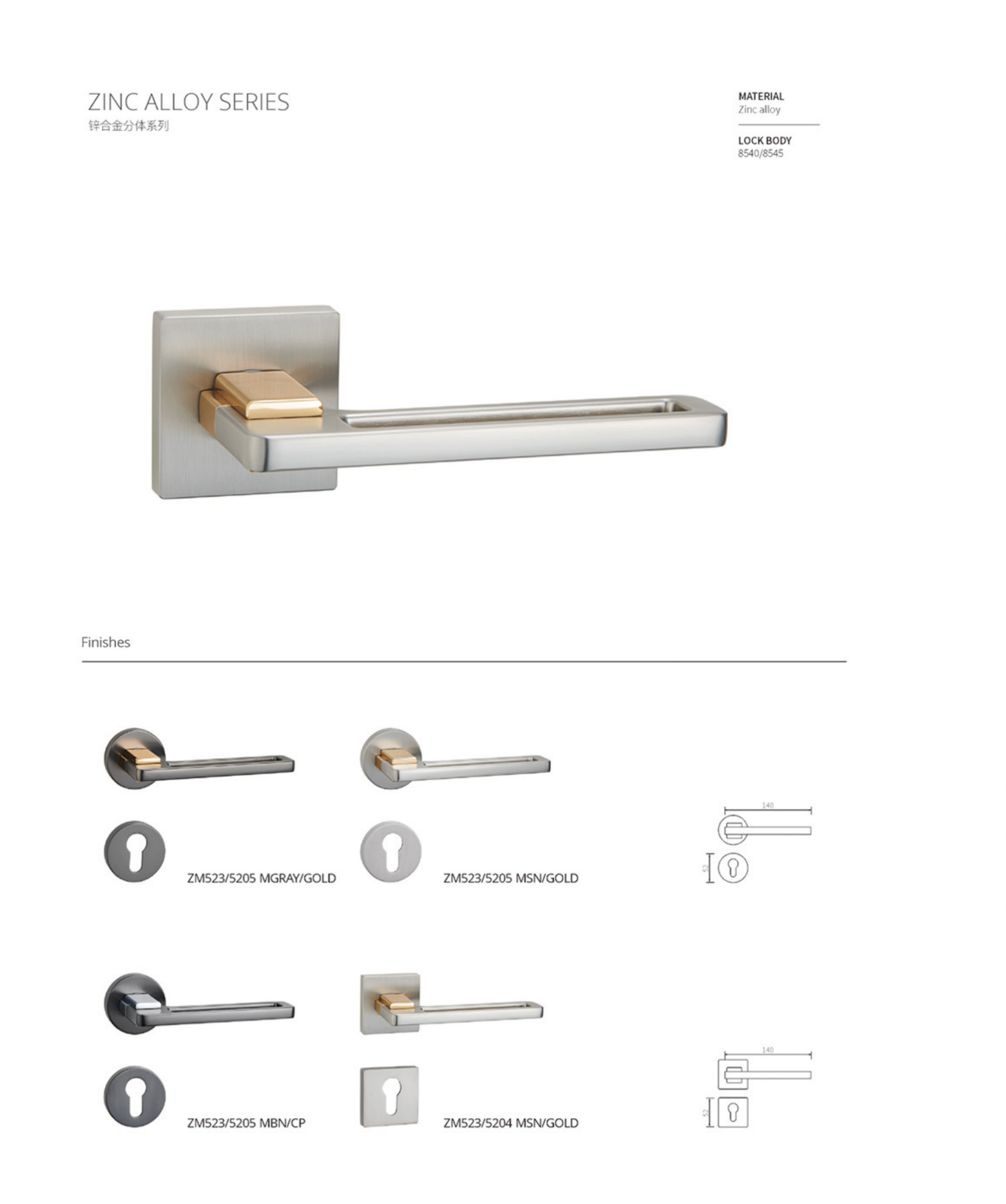 încuietoare ZM523/5205
