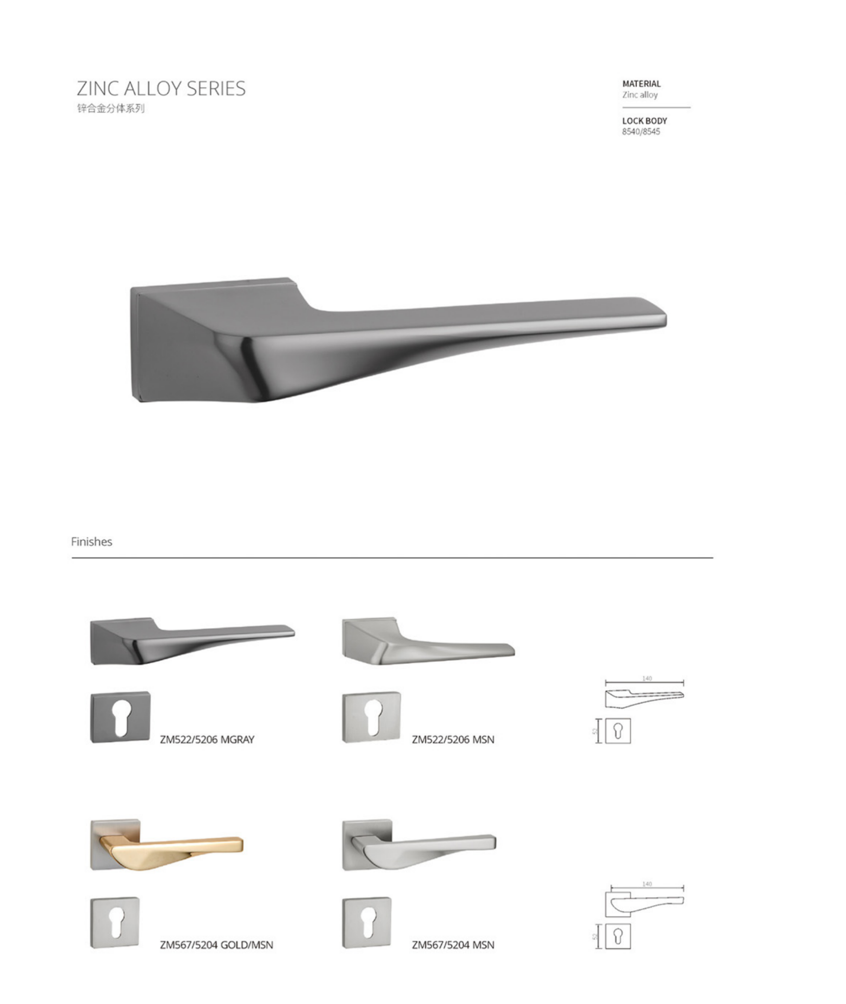 încuietoare ZMS22/5206