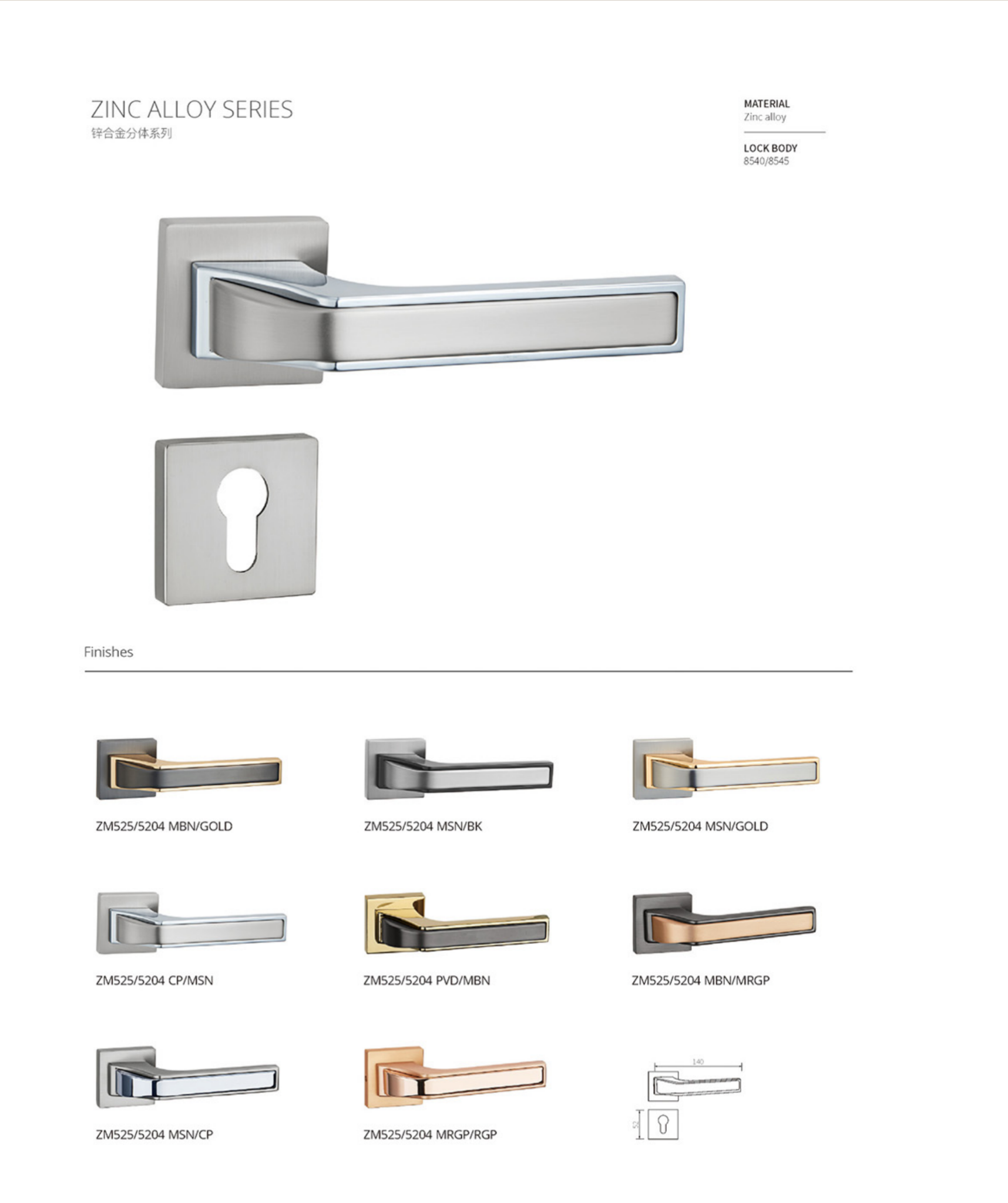 încuietoare ZM525/5204