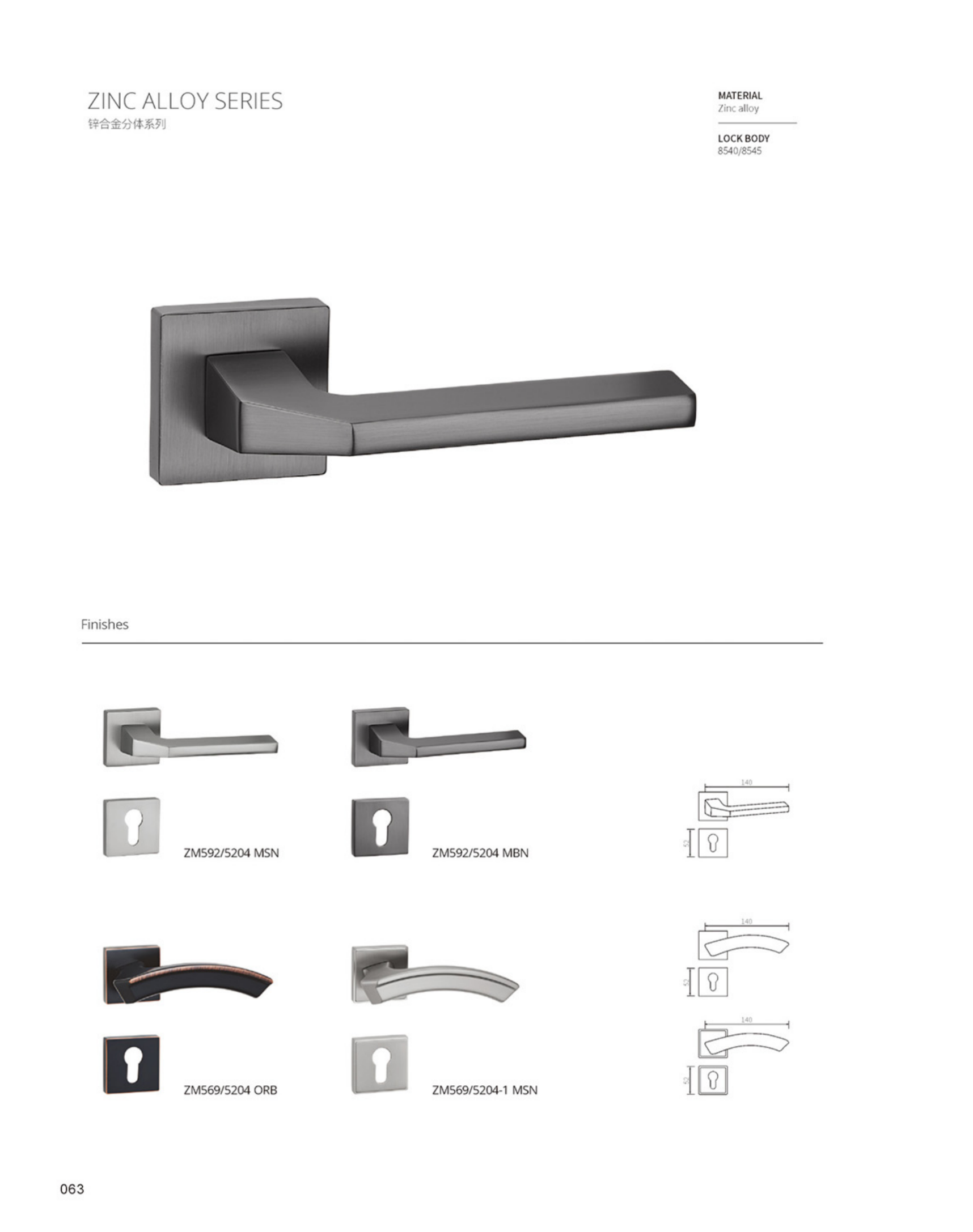 încuietoare ZM592/5204