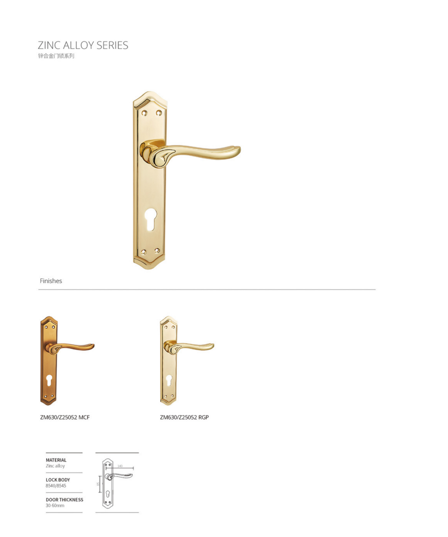 încuietoare ZM630/Z25052